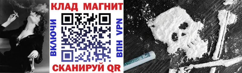 Магазин наркотиков Коркино ГАШИШ Alpha PVP МЕФ Канабис