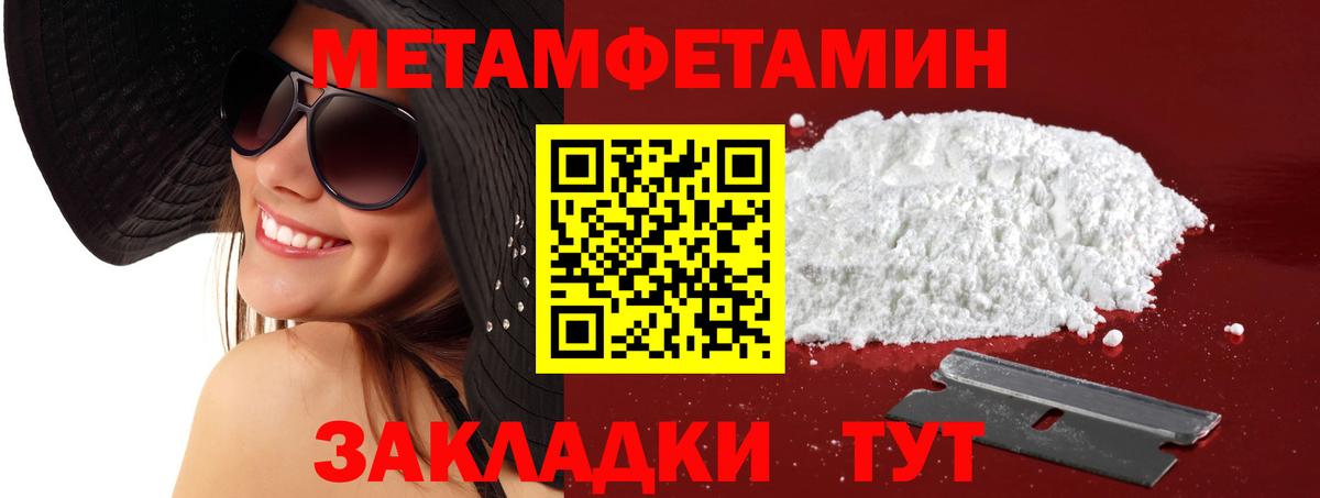 Амфетамин  АМФ  Вход с VPN  Амфетамин 98%  Коркино 