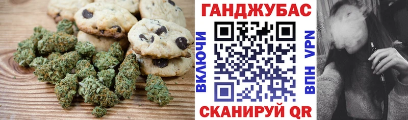 купить   Коркино  Еда ТГК конопля 
