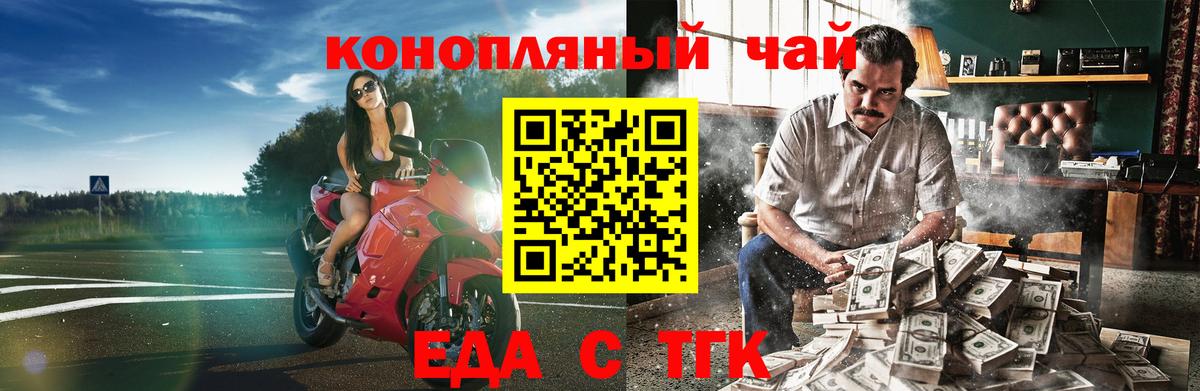 Canna-Cookies конопля Коркино