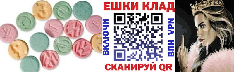 где можно купить   Коркино  Ecstasy диски 