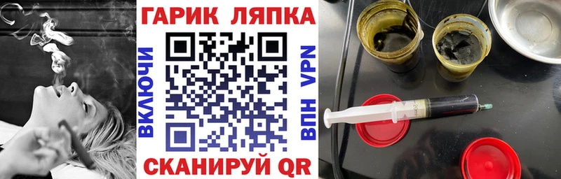 ГАШИШ AMNESIA HAZE  продажа наркотиков  Коркино 