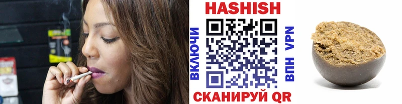 ГАШ hashish Коркино