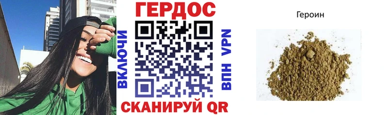 как найти закладки  Коркино  Героин гречка 