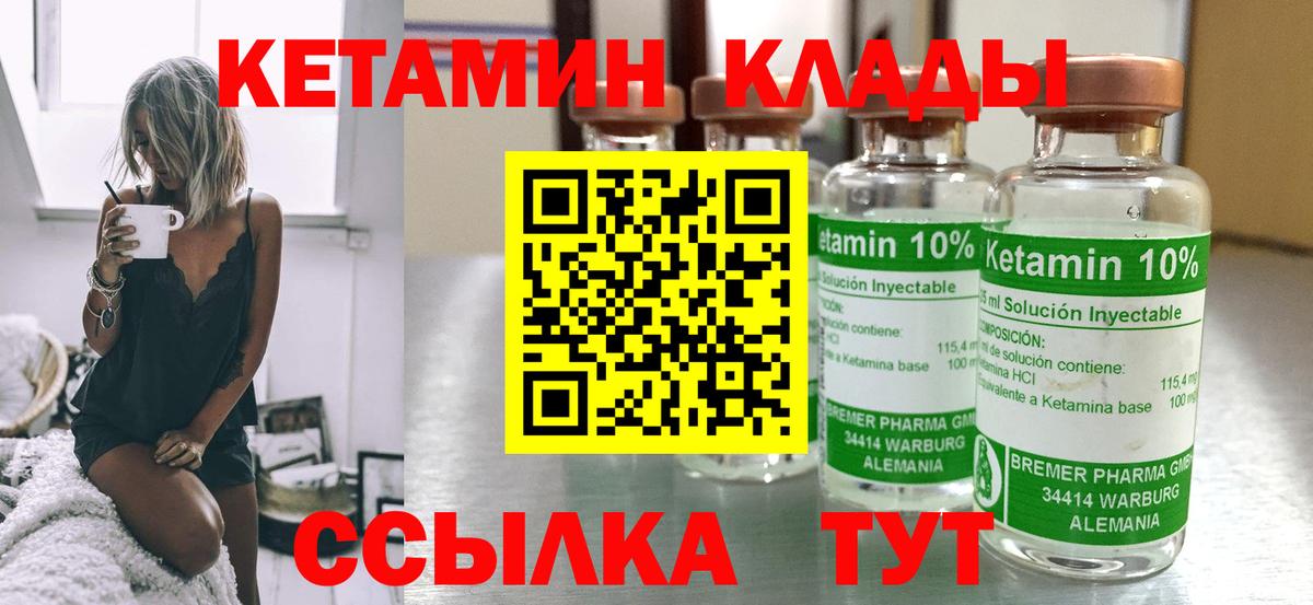 КЕТАМИН VHQ  Вход с VPN  OMG ССЫЛКА  Коркино 