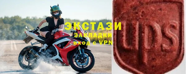 ГАЛЛЮЦИНОГЕННЫЕ ГРИБЫ Алексин