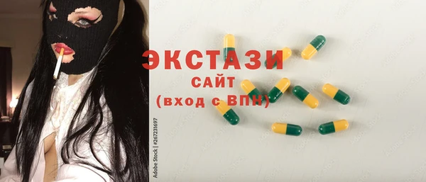 ГАЛЛЮЦИНОГЕННЫЕ ГРИБЫ Алексин