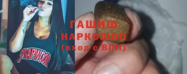 ГАЛЛЮЦИНОГЕННЫЕ ГРИБЫ Алексин