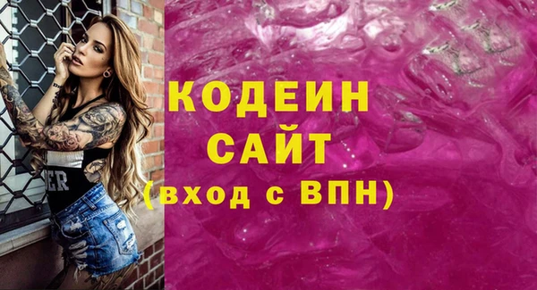 ГАЛЛЮЦИНОГЕННЫЕ ГРИБЫ Алексин