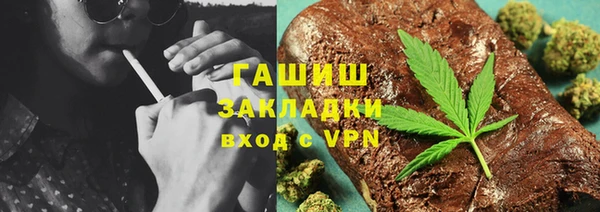 ГАЛЛЮЦИНОГЕННЫЕ ГРИБЫ Алексин