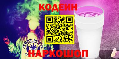 наркотики Коммунар