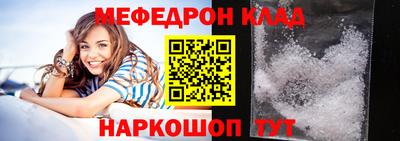 винт Комсомольск-на-Амуре