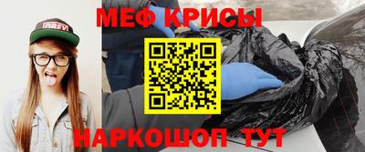винт Комсомольск-на-Амуре