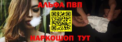 винт Комсомольск-на-Амуре