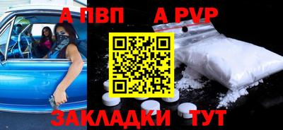 винт Комсомольск-на-Амуре