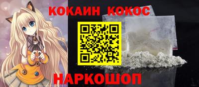 наркотики Коммунар