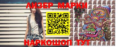 наркотики Коммунар