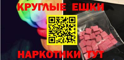 наркотики Коммунар