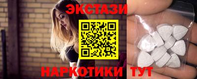 винт Комсомольск-на-Амуре