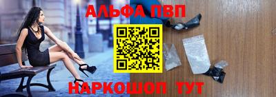 винт Комсомольск-на-Амуре