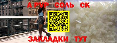 твердый Конаково
