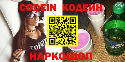 винт Комсомольск-на-Амуре