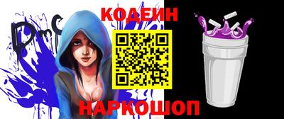 винт Комсомольск-на-Амуре