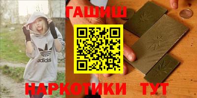 наркотики Коммунар