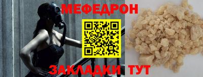 MDMA Краснодар