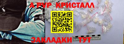 винт Комсомольск-на-Амуре