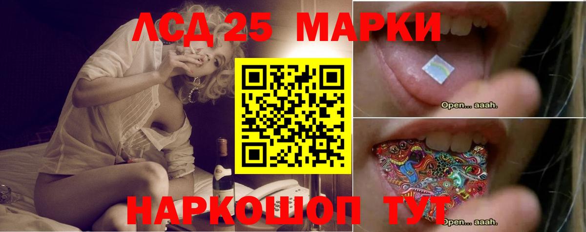 ЛСД экстази кислота Коркино