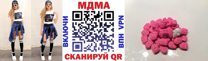 МДМА молли  Коркино 