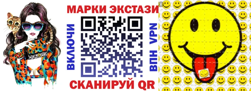 Наркотические марки 1,5мг  Коркино 