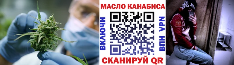 ТГК вейп с тгк  Коркино 
