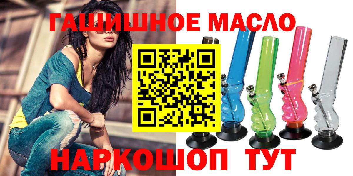 Коркино  ТГК жижа  Вход с VPN 